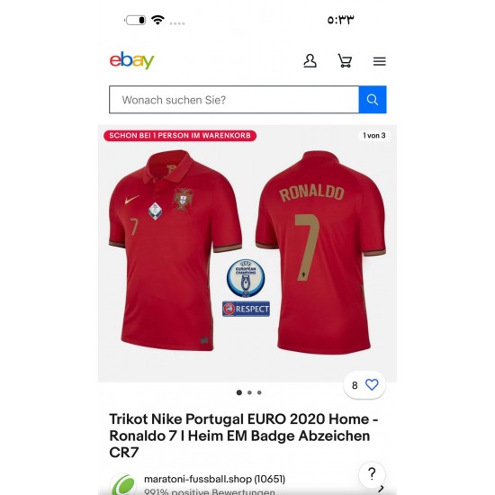 Portugal 2020 home retro jersey